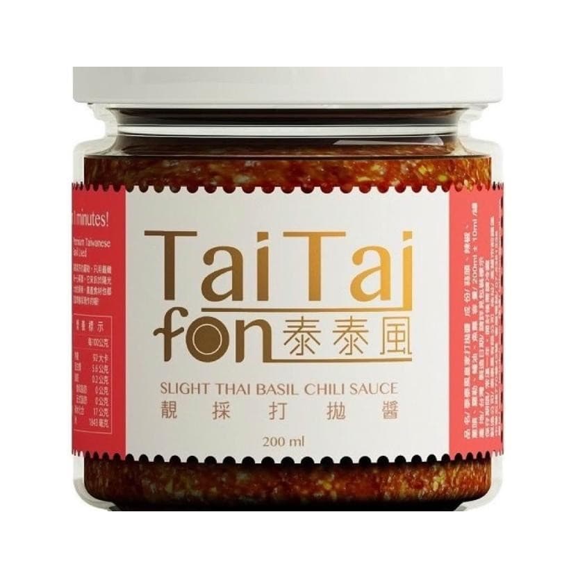 靚採打拋醬