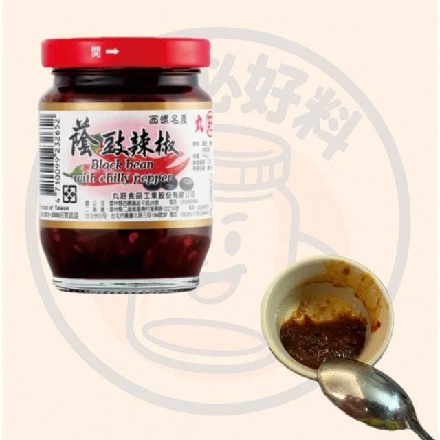 蔭豉辣椒