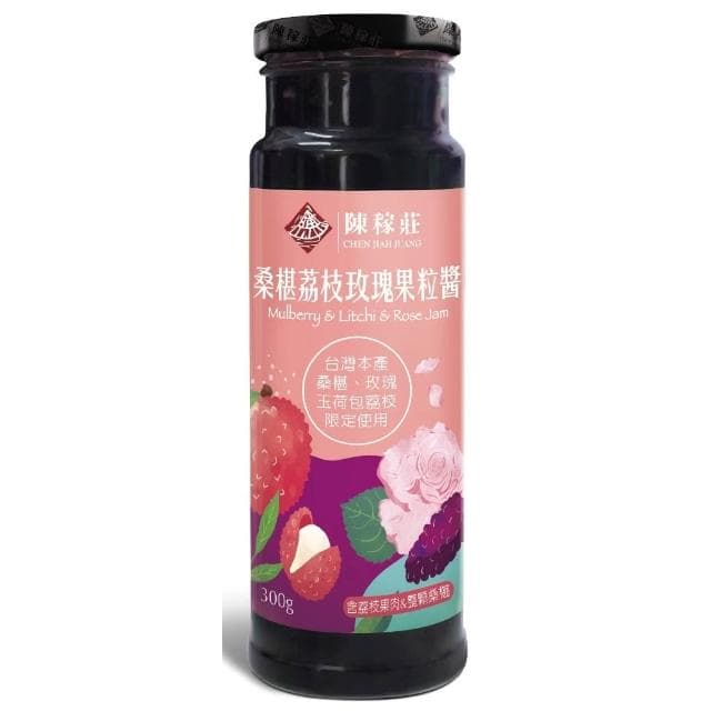 桑椹荔枝玫瑰果粒醬 50g 嚐鮮瓶